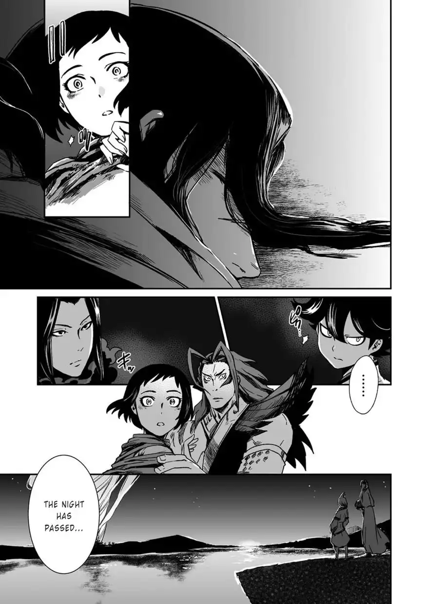 Ouja no Yuugi Chapter 18 30